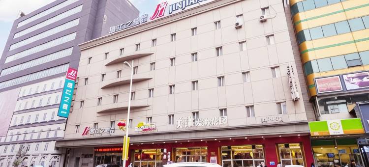 锦江之星(沈阳中街地铁站故宫店)图片