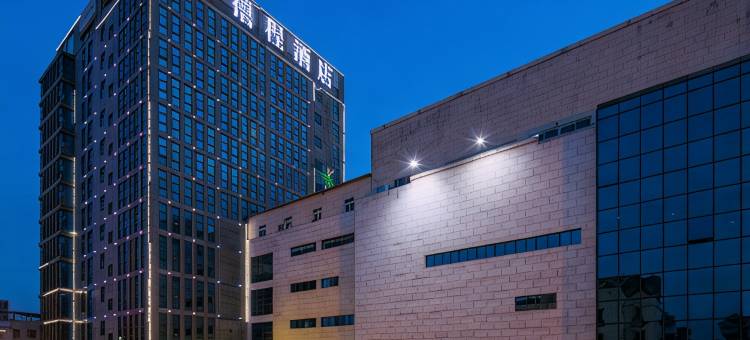 禧程酒店(深圳科学技术馆光明大街地铁站店)图片
