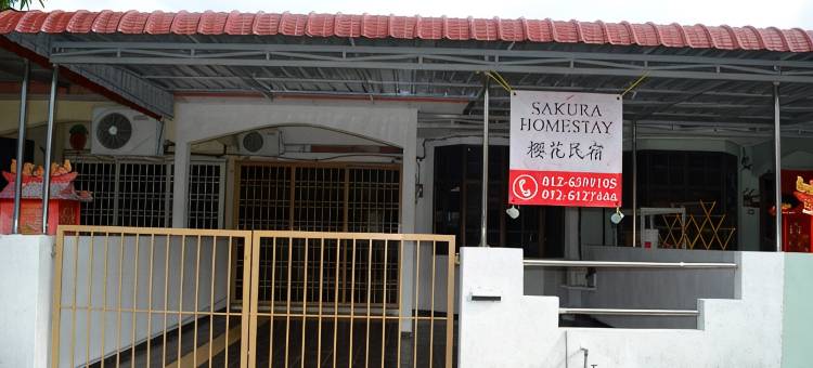 金宝樱花家庭旅馆(Sakura 1 Guest House by Sakura Homestay)图片