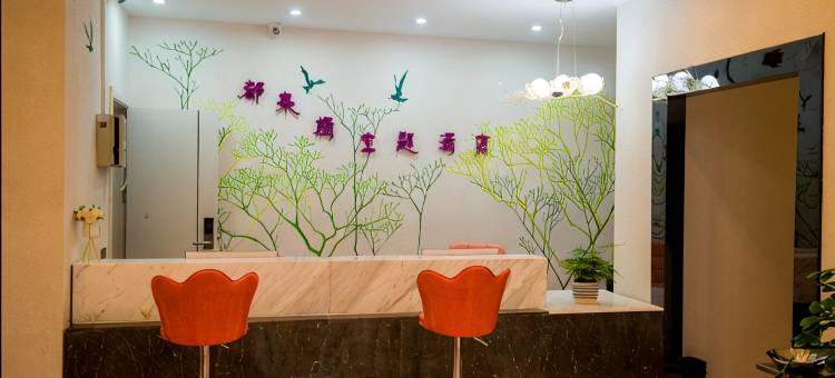 都来栖主题酒店(天柱店)图片