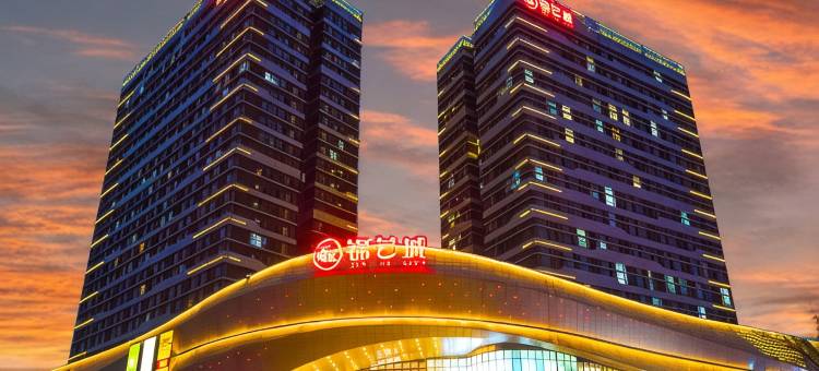 雅居观影民宿(新郑双湖大道龙湖锦艺城店)图片