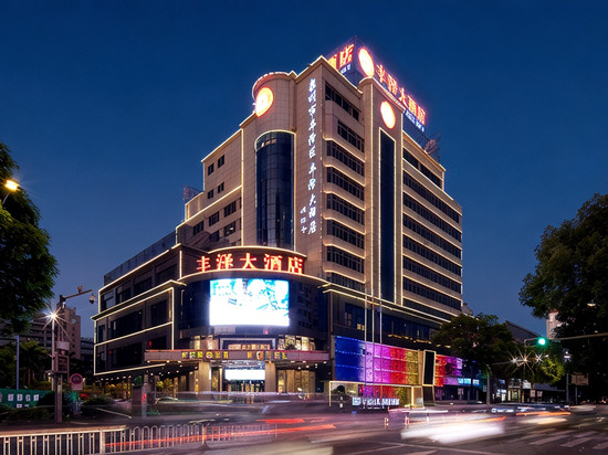泉州丰泽大酒店