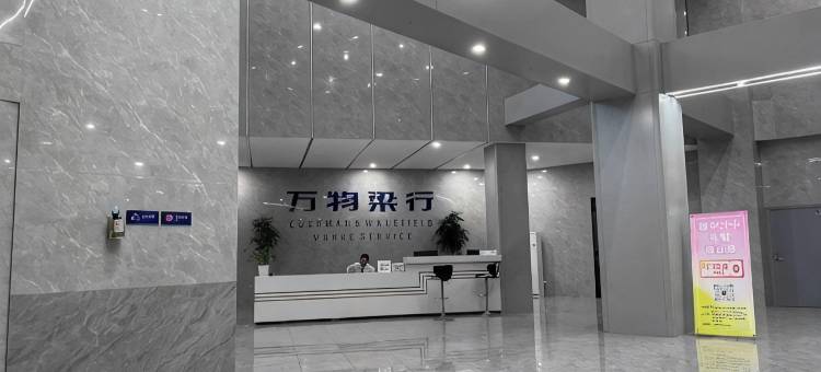 在云端民宿(人民广场地铁站店)图片