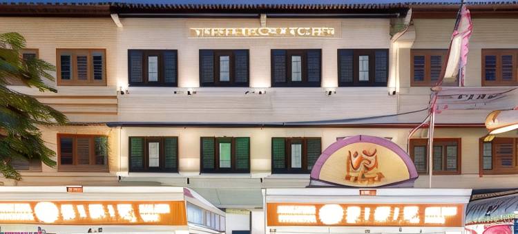 豪立泰公寓式酒店 @ 宝塔街 - 手机APP自助入住(Heritage Collection on Pagoda - Mobile App Check-In)图片