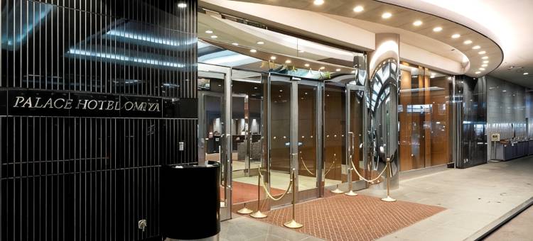 大宫皇宫酒店(Palace Hotel Omiya)图片