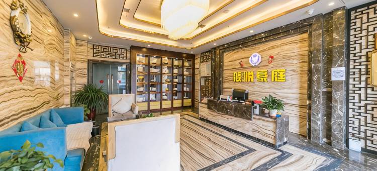 倾悦豪庭商务酒店(毫沁营地铁站维多利喜悦汇店)图片