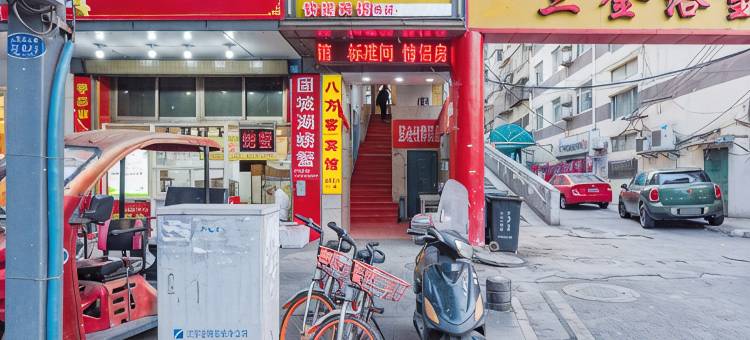 清沐酒店(南京三牌楼邮电大学店)图片