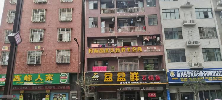 慈利和天下商务宾馆图片