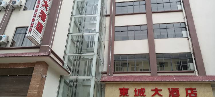 景谷东城大酒店图片