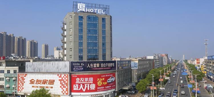 余干度酒店图片
