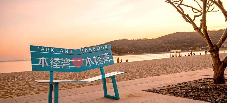 惠州·YiShores·逸海湾·假日沙滩海景度假美宿(华润小径湾店)图片