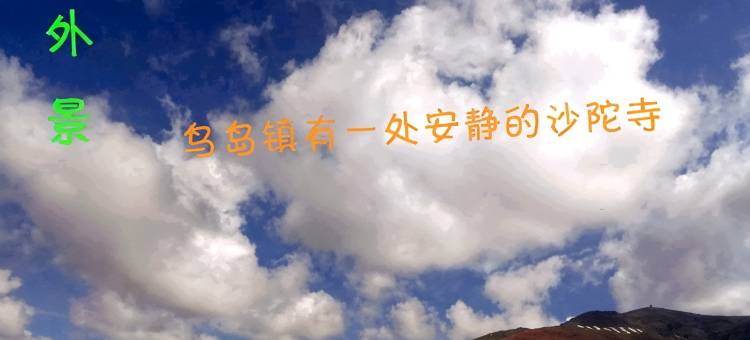 青海湖蓝海宾馆图片