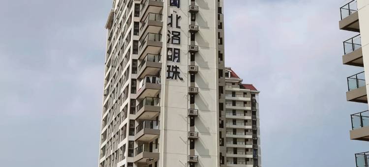 悦海海景精选公寓(海陵岛北洛湾风景区店)图片