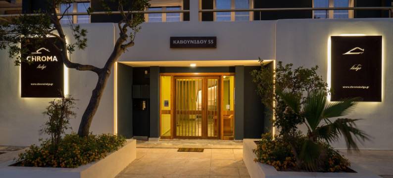 Chroma Lodge Rafina图片