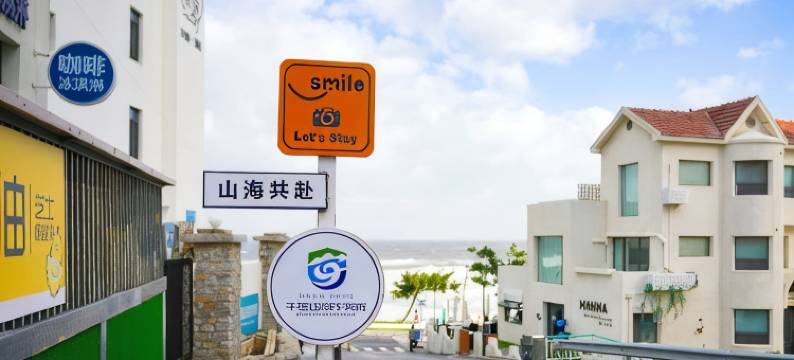 房东小刘77公寓(文化西路分店)图片