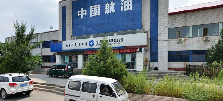 呼和浩特机场宾馆图片