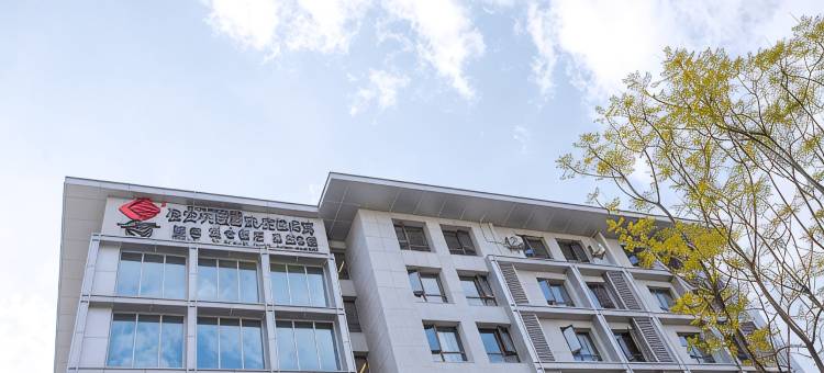 鲲舍酒店(昆明滇池爱琴海购物公园店)图片