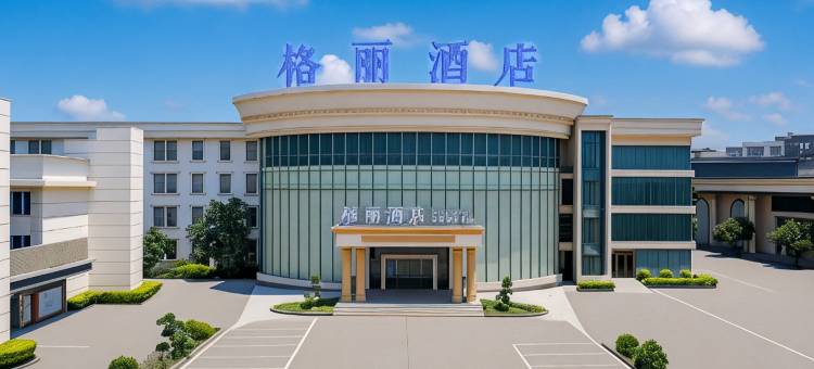 玉林市格林集团格丽酒店(玉林十字街玉州区政府店)图片