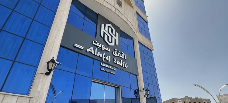 AL Ufq Suites Hotel图片