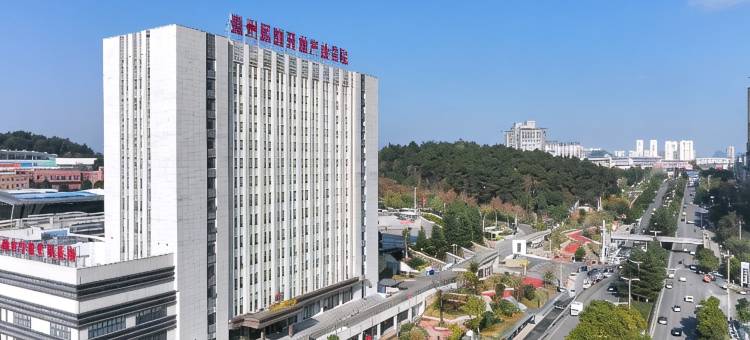 翼汇航空·观山驿(贵阳奥林匹克体育中心店)图片