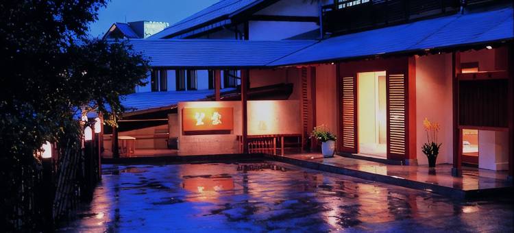 草津望云温泉酒店(Kusatsu Onsen Boun)图片