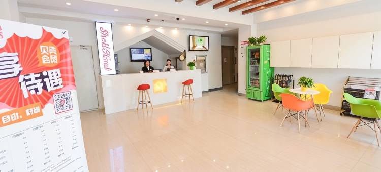 贝壳酒店(沈阳医大四院北塔地铁站店)图片