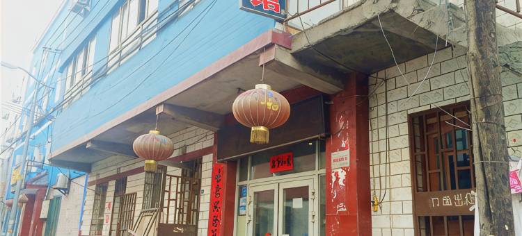 乌鲁木齐泳康宾馆(机场店)图片