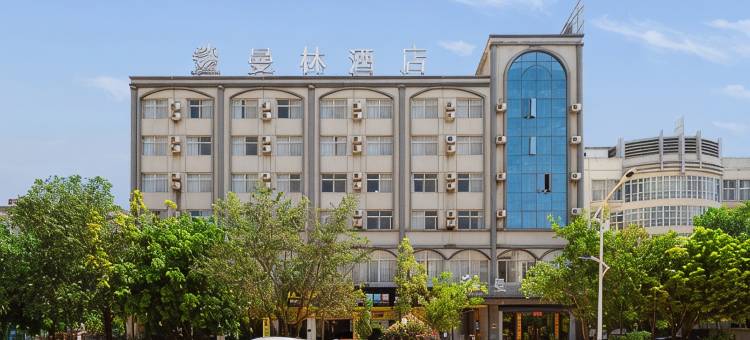 曼林酒店(普洱高铁站店)图片