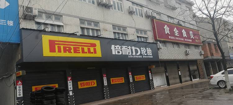 吉楚连锁酒店(江陵大道店)图片