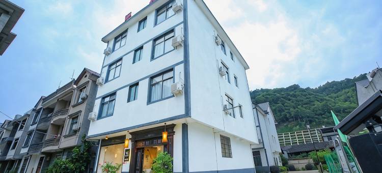 政和遇见紫薇客栈图片