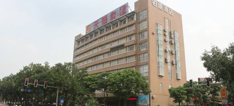 东莞铂威酒店(南城蜂汇广场店)图片