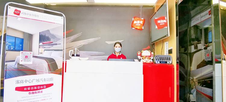尚客优酒店(洛南汽车站店)图片