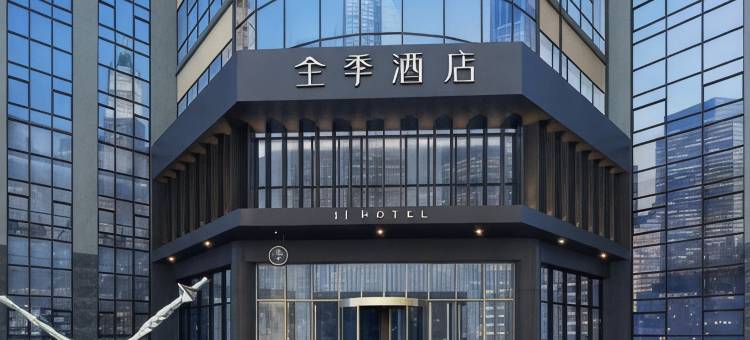 全季酒店(广州白云机场店)图片
