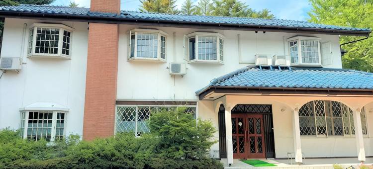 轻井泽度假小型绿酒店(Petit Hotel Midori)图片