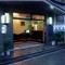 日章馆酒店