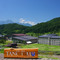 东急斑尾度假村七巧板酒店