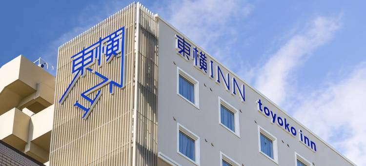 东横INN东京京王线东府中站北口(Toyoko Inn Tokyo Keio-Sen Higashi-Fuchu-Eki Kita-Guchi)图片