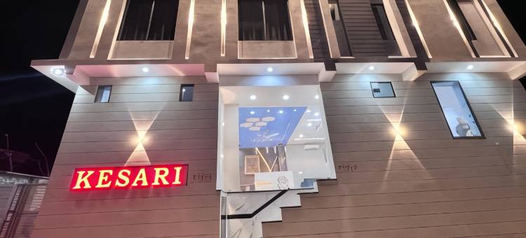 克萨里酒店(Kesari Guest House)图片