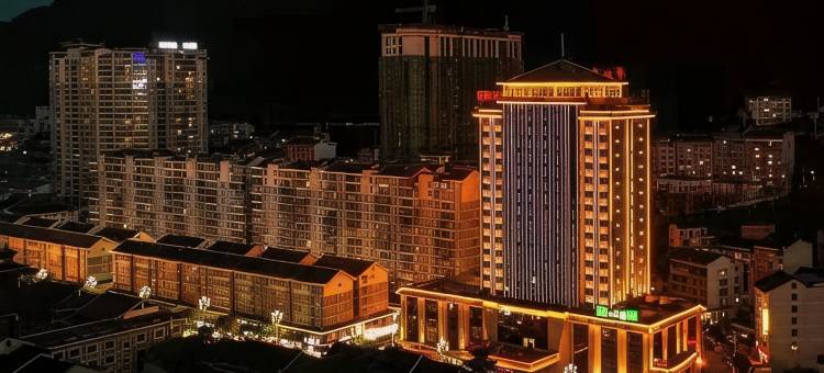 剑河常驰温泉大酒店图片