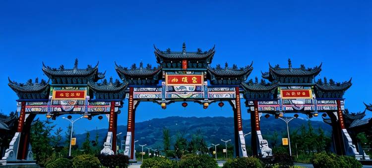 雅安智选假日酒店(雅州廊桥店)图片
