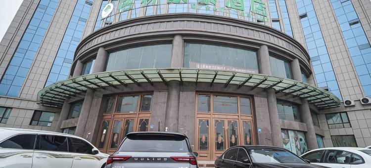 格林豪泰酒店(临洮北关十字店)图片