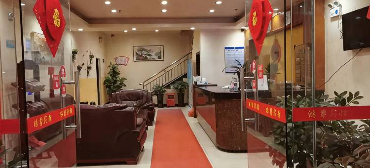 鸿馨宾馆(清远市人民医院体育馆店)图片