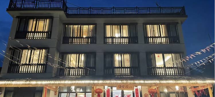 长兴怡安居民宿图片