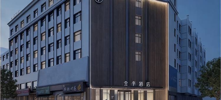 全季酒店(开封市政府店)图片