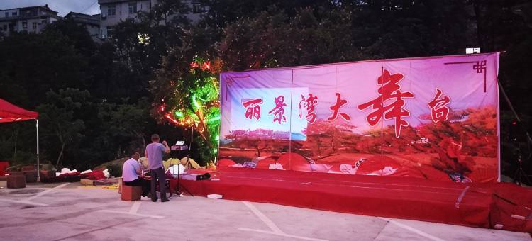 罗田丽景湾度假山庄(天堂寨景区)图片