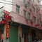 汝阳恒隆旅馆