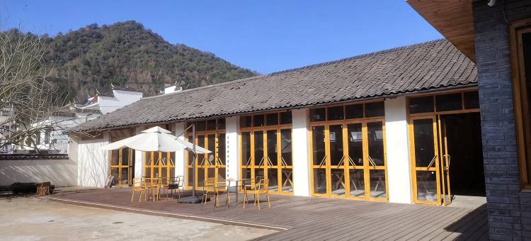 栖何·见野庭院民宿(瑶里古镇风景区店)图片