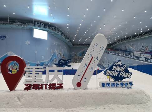 重庆永乐半山酒店图片