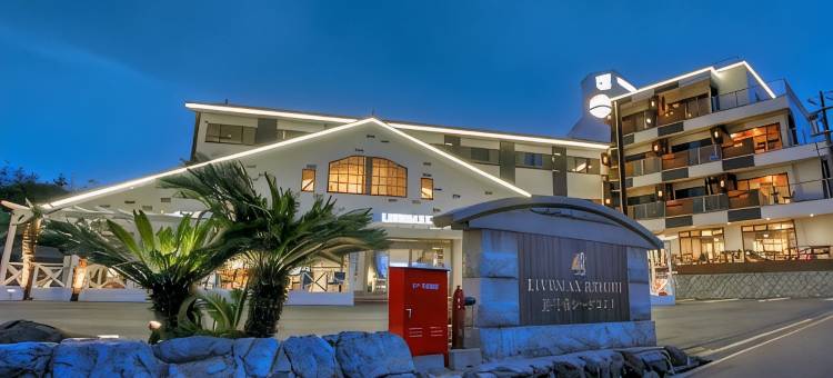 利夫马克斯度假酒店-京丹后海滨店(LiVEMAX RESORT KYOTANGO SEA FRONT)图片