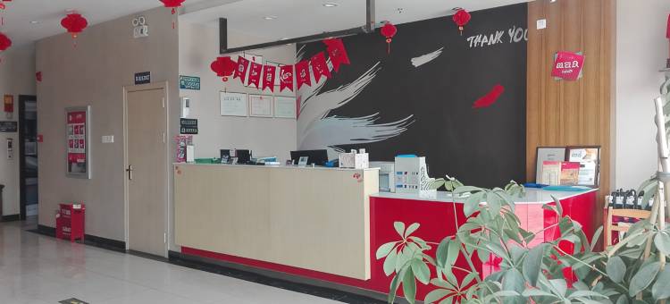 尚客优酒店(兴化戴南顾庄汽车站店)图片